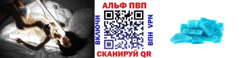 Купить  Баймак  А ПВП крисы CK 