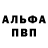 АМФЕТАМИН 97% Nia Joan