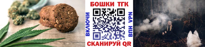 Canna-Cookies конопля Купить Баймак