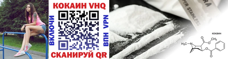 Cocaine 98% Баймак