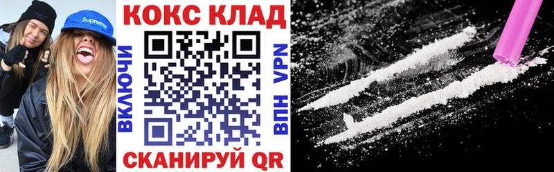 COCAIN VHQ  Купить где  Баймак 