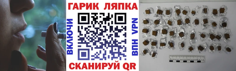ГАШ хэш  Купить  Баймак 