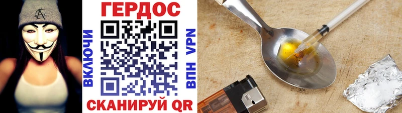 Купить закладки  Баймак  ГЕРОИН VHQ 