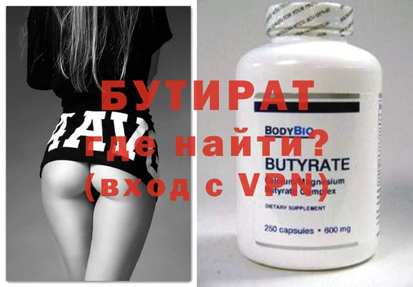 соль курить ск Лабытнанги