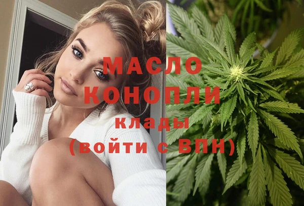 соль курить ск Лабытнанги