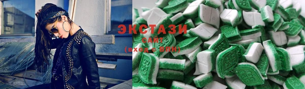 соль курить ск Лабытнанги