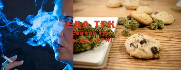 соль курить ск Лабытнанги