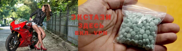 соль курить ск Лабытнанги