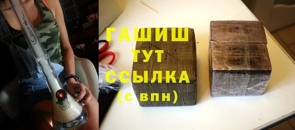 соль курить ск Лабытнанги