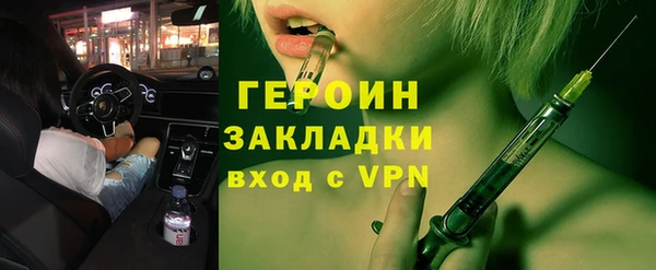 соль курить ск Лабытнанги