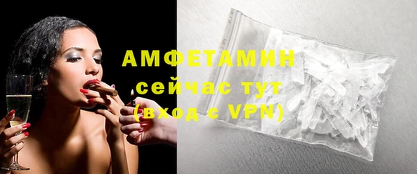 ALPHA PVP Ладушкин