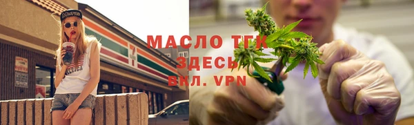 соль курить ск Лабытнанги