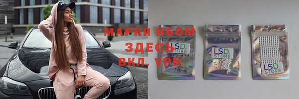 ALPHA PVP Ладушкин