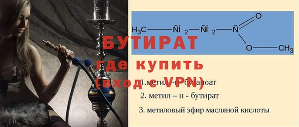 соль курить ск Лабытнанги