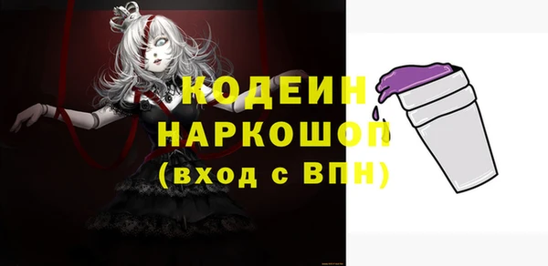 ALPHA PVP Ладушкин