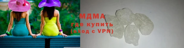 ALPHA PVP Ладушкин