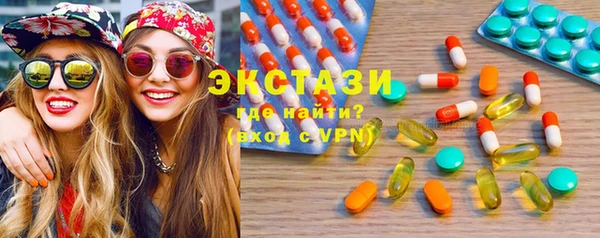 соль курить ск Лабытнанги