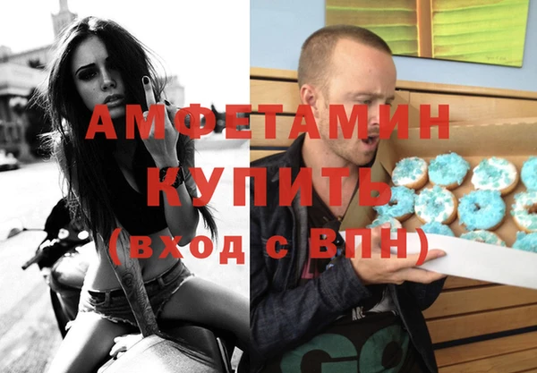 соль курить ск Лабытнанги
