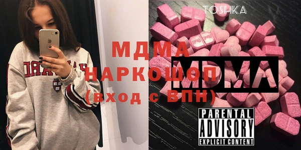 соль курить ск Лабытнанги