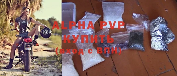 соль курить ск Лабытнанги
