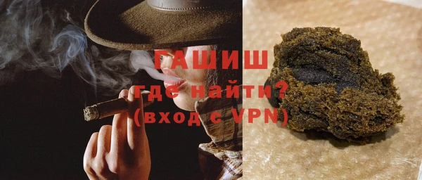 ALPHA PVP Ладушкин