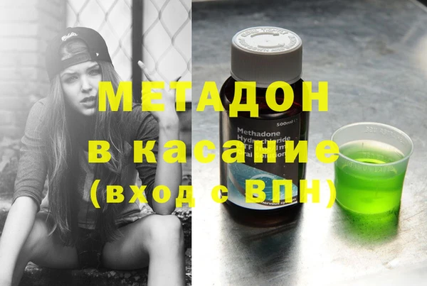 соль курить ск Лабытнанги