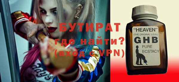 амф Лагань