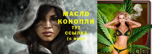 ALPHA PVP Ладушкин