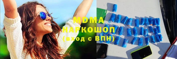 соль курить ск Лабытнанги