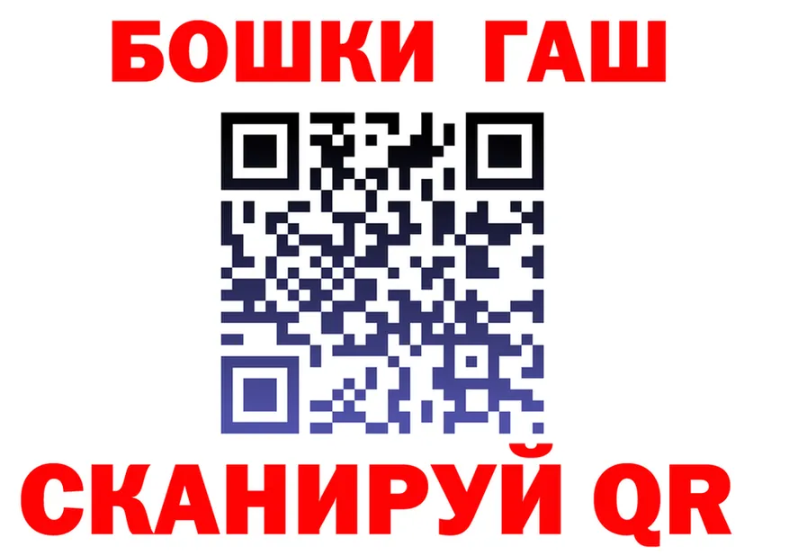 Марихуана гибрид ссылка darknet hydra Баймак
