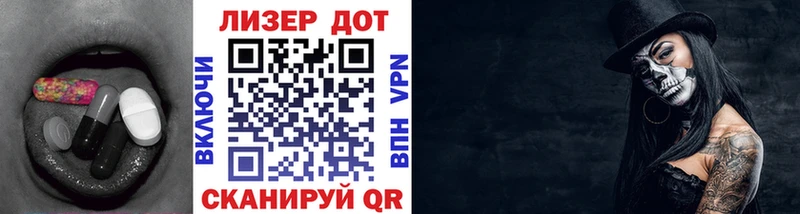 Лсд 25 экстази кислота  Купить где  Баймак 