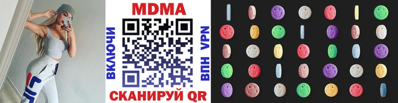 МДМА Molly  Купить закладки  Баймак 