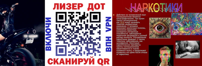 Марки NBOMe 1500мкг  Купить закладки  Баймак 