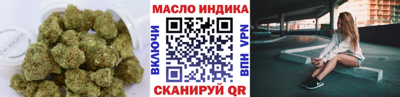 Дистиллят ТГК THC oil  Купить закладки  Баймак 