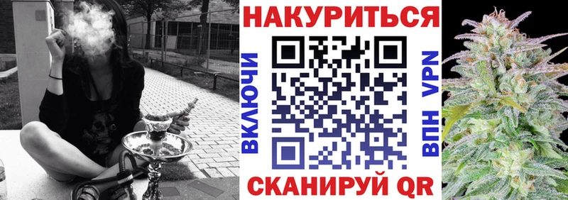 Бошки марихуана Bruce Banner Купить где Баймак